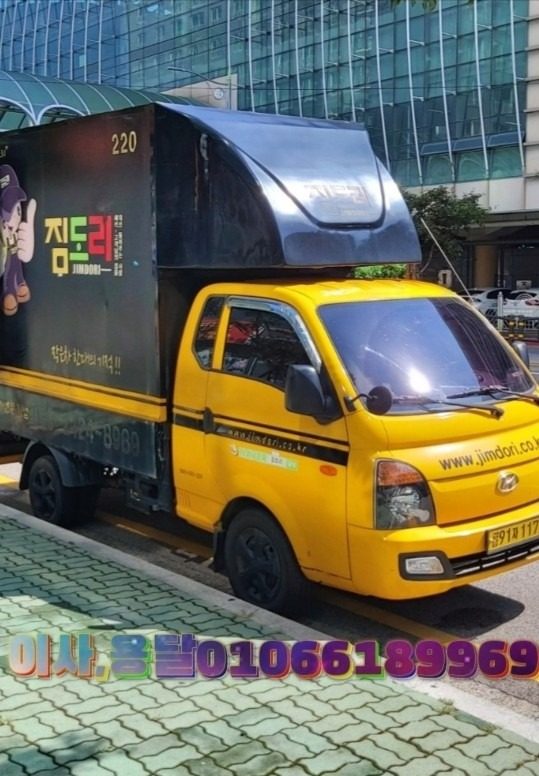 10/3(목) 마산
