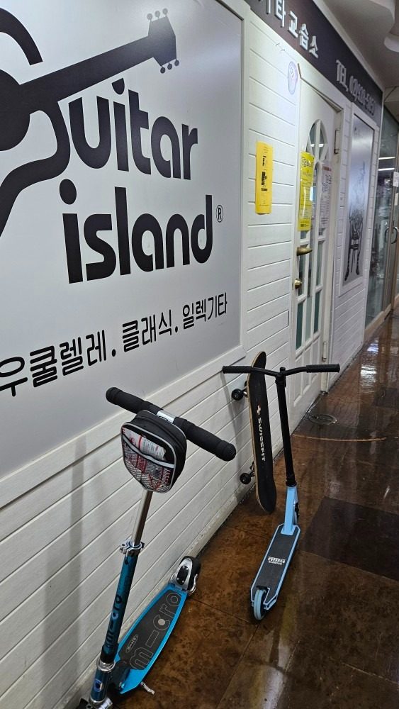 여름 방학 !! 