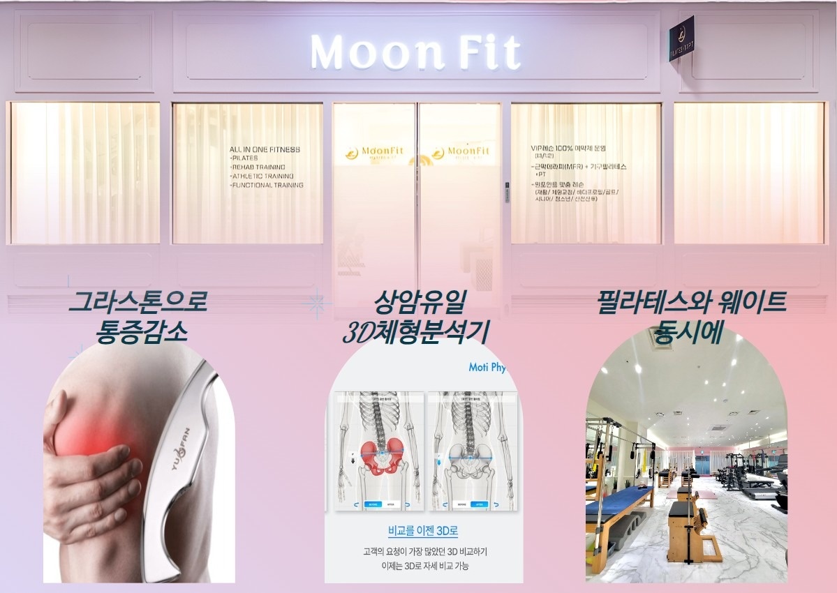 MoonFit picture 0