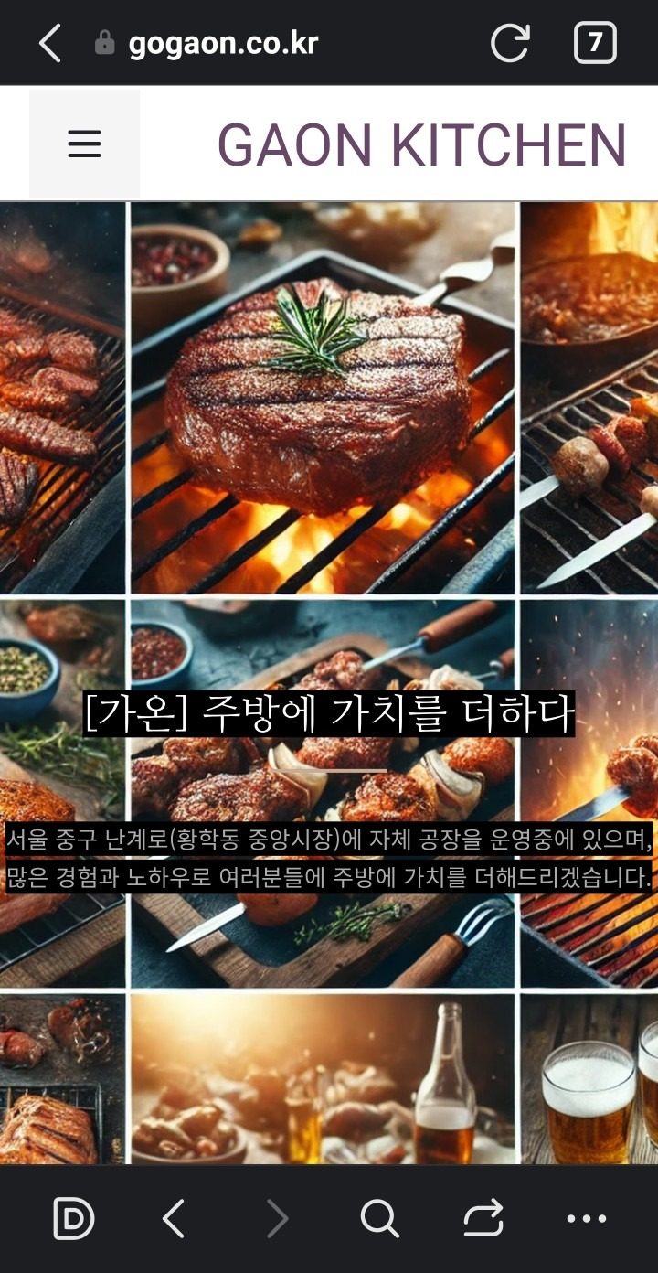 용두역 5분 주방용품 할인 이벤트!