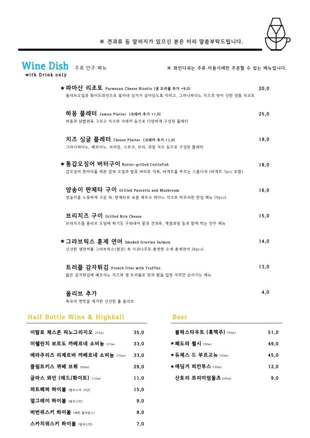 price menu