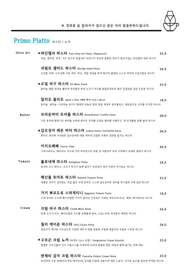 price menu