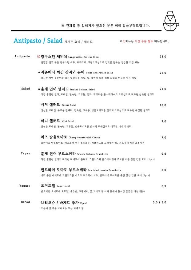 price menu