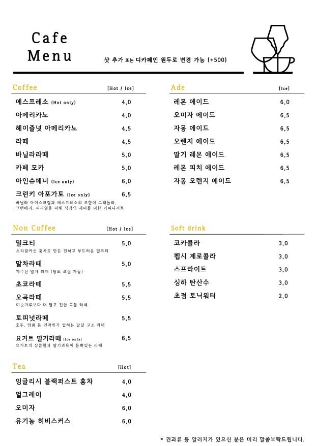 price menu