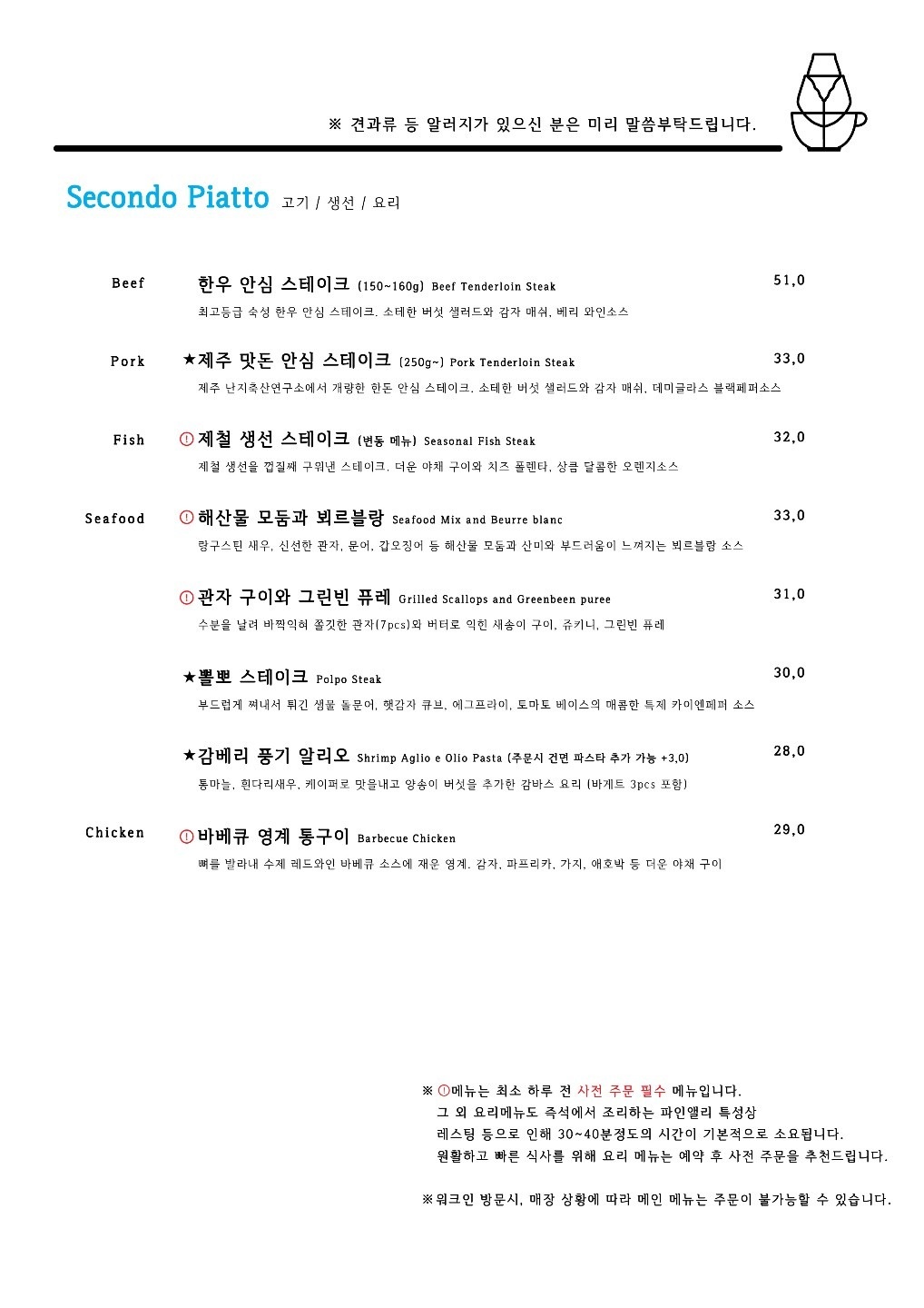 ��파인앨리 picture 8