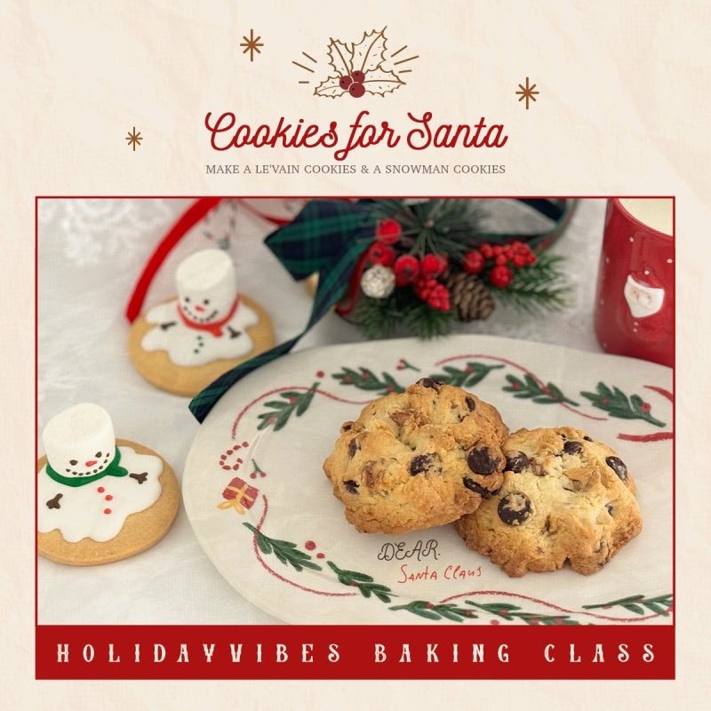 크리스마스 베이킹 클래스 : Cookies for Santa