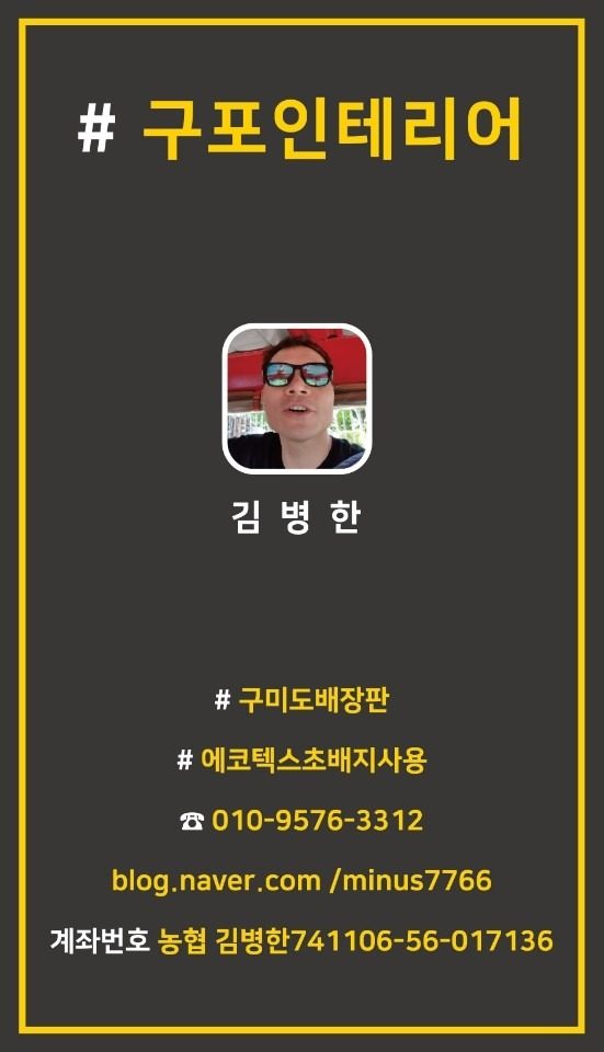 견적문의?