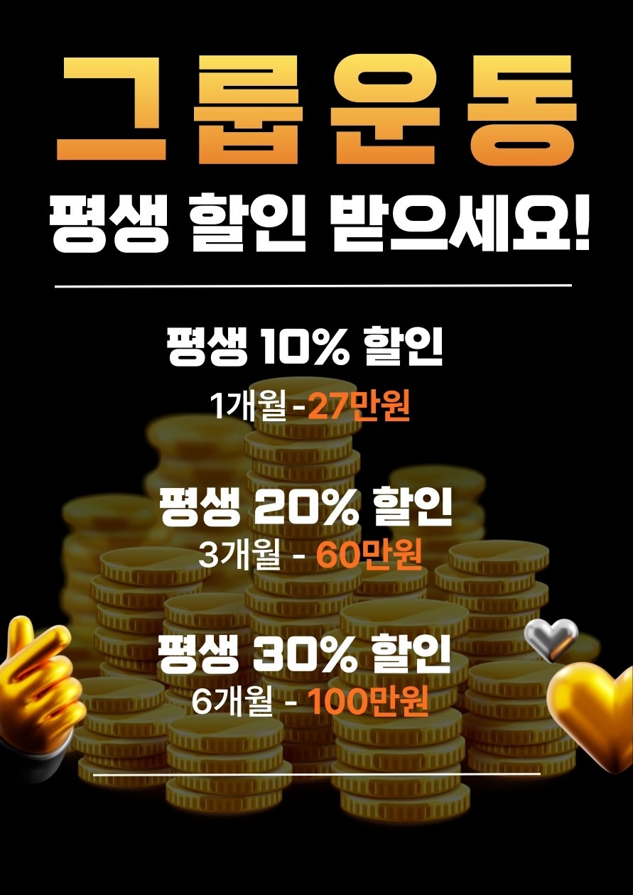 어라이브 피트니스 picture 7