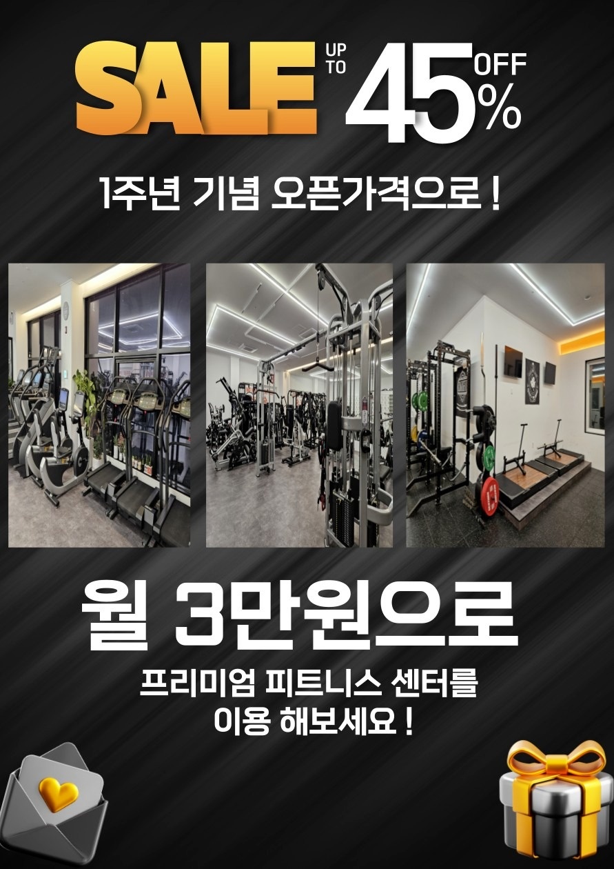 어라이브 피트니스 picture 9