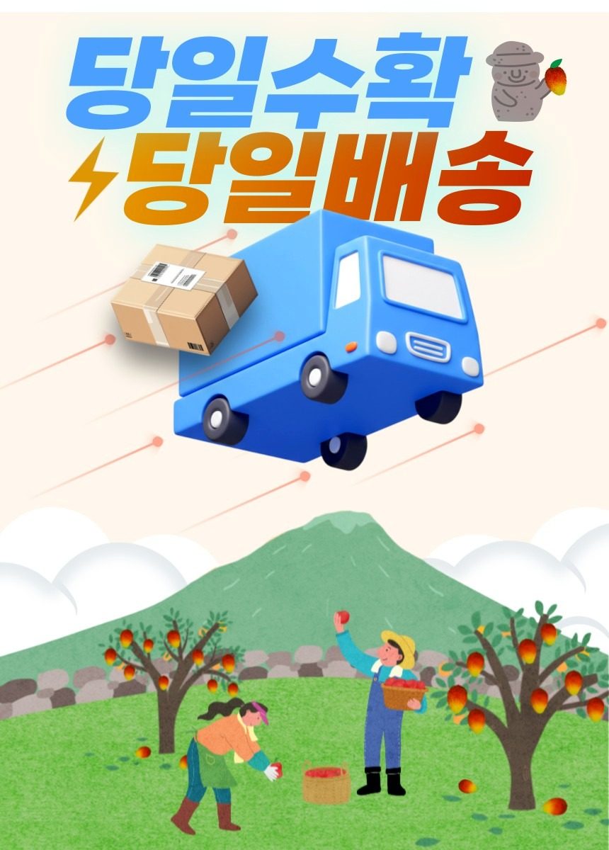 단골등록해주시면 5천원 즉시할인쿠폰 발급! 