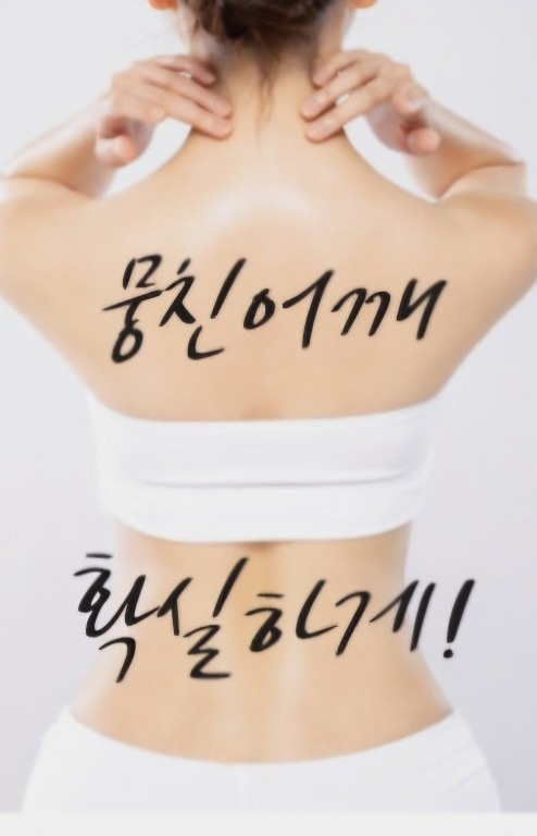 진스킨앤바디 picture 4