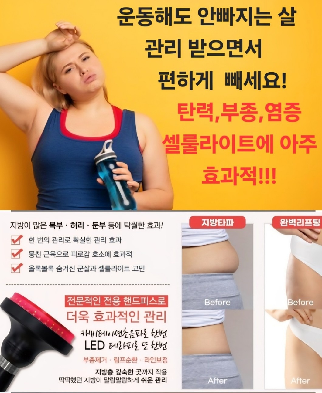 진스킨앤바디 picture 1