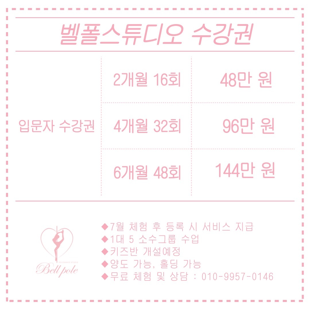 벨폴스튜디오 picture 2