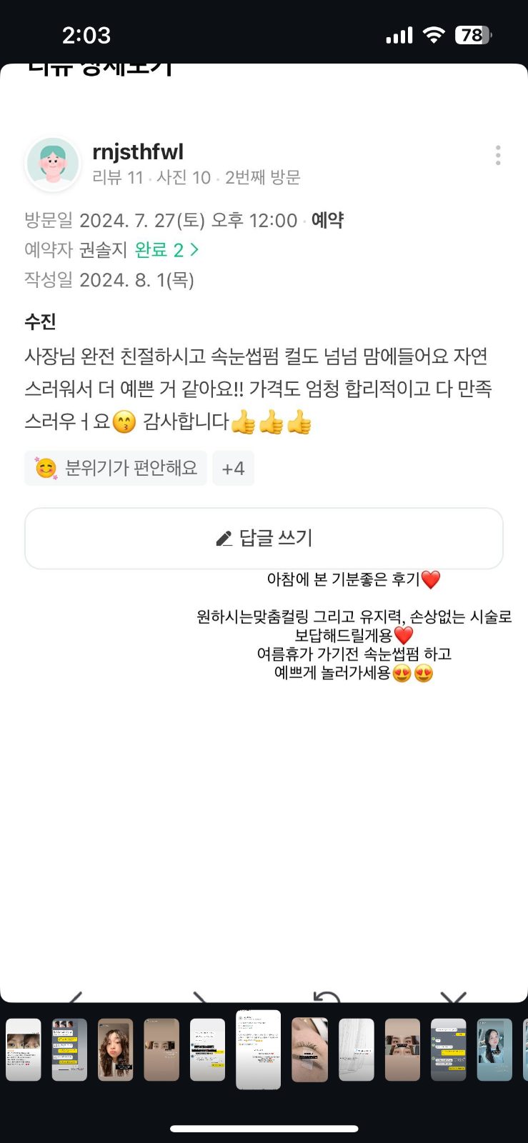 진짜 여긴 찐..👍🏻