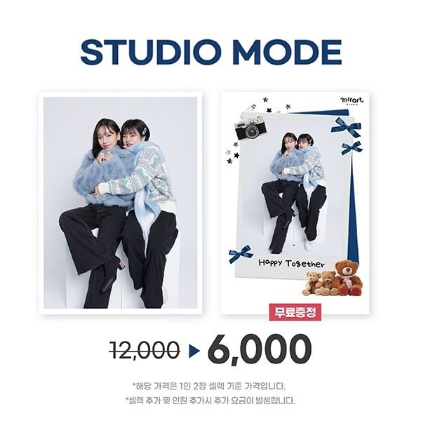 가정의달 가족사진 저렴하게 촬영