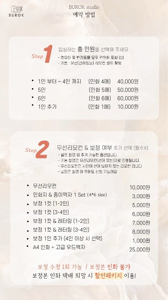 price menu