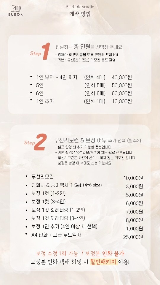 부록스튜디오 루원시티점 picture 2