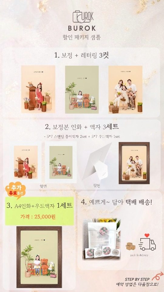 price menu