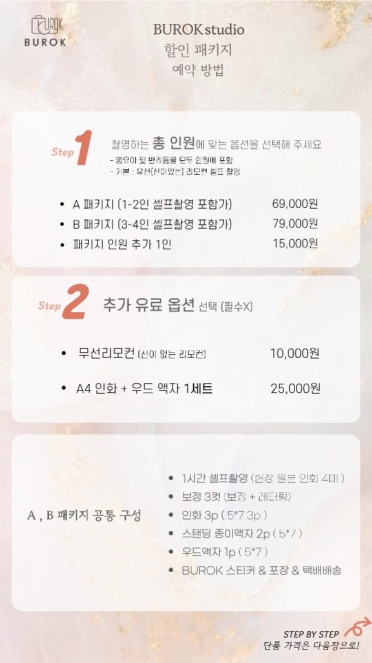 부록스튜디오 루원시티점 picture 6