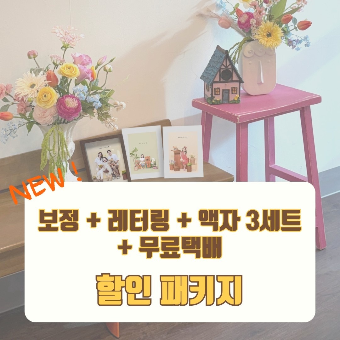 부록스튜디오 루원시티점 picture 3
