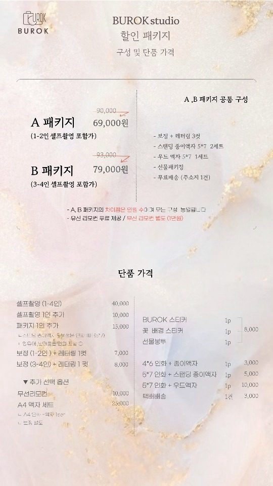 price menu
