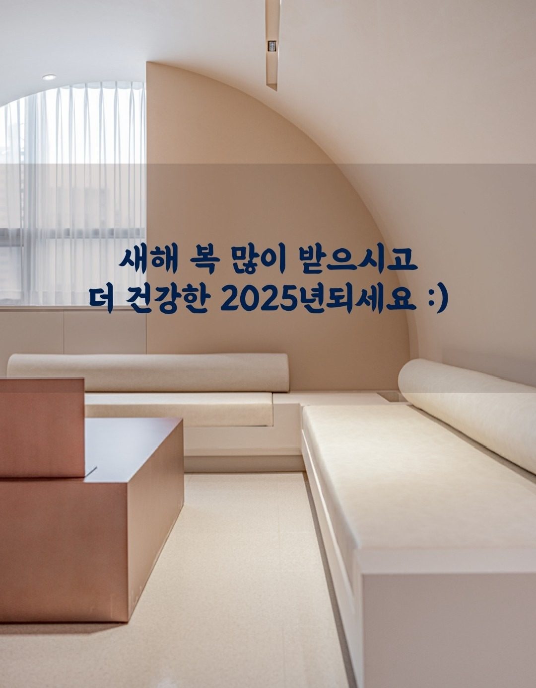 울산본점 설날 진료시간 안내 및 새해를 맞아 드리는 글