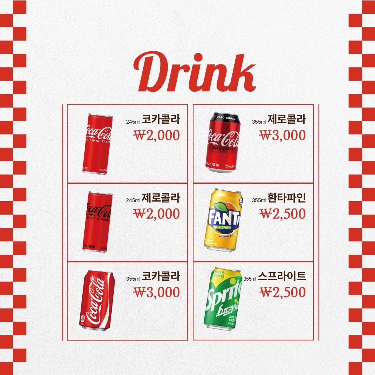 price menu