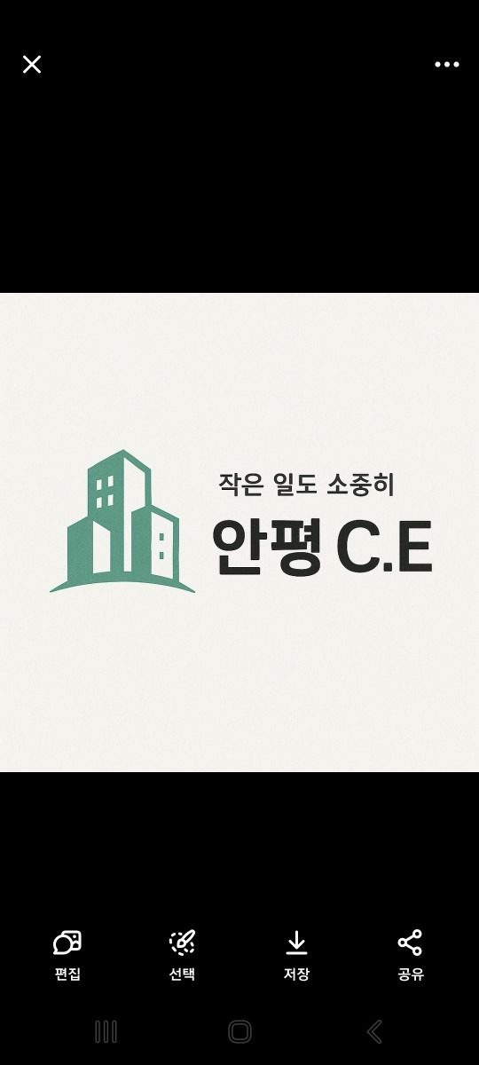 청소창업수강생모집