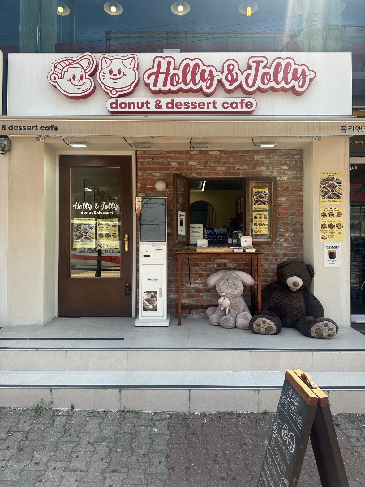 🤎홀리앤졸리 수원아주대점 1주년 이벤트🤎