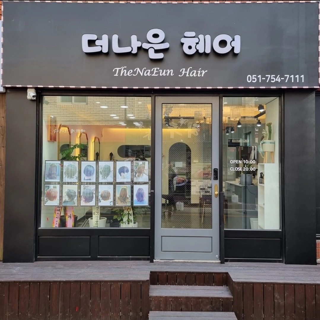 단골전용 할인행사