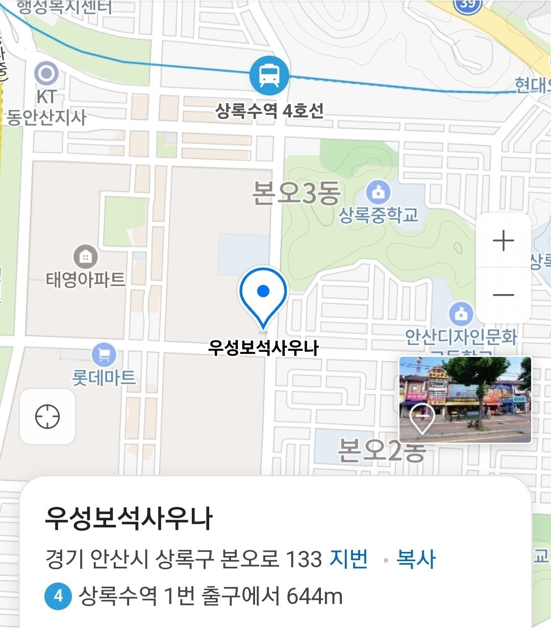 한마음뮤직 picture 6