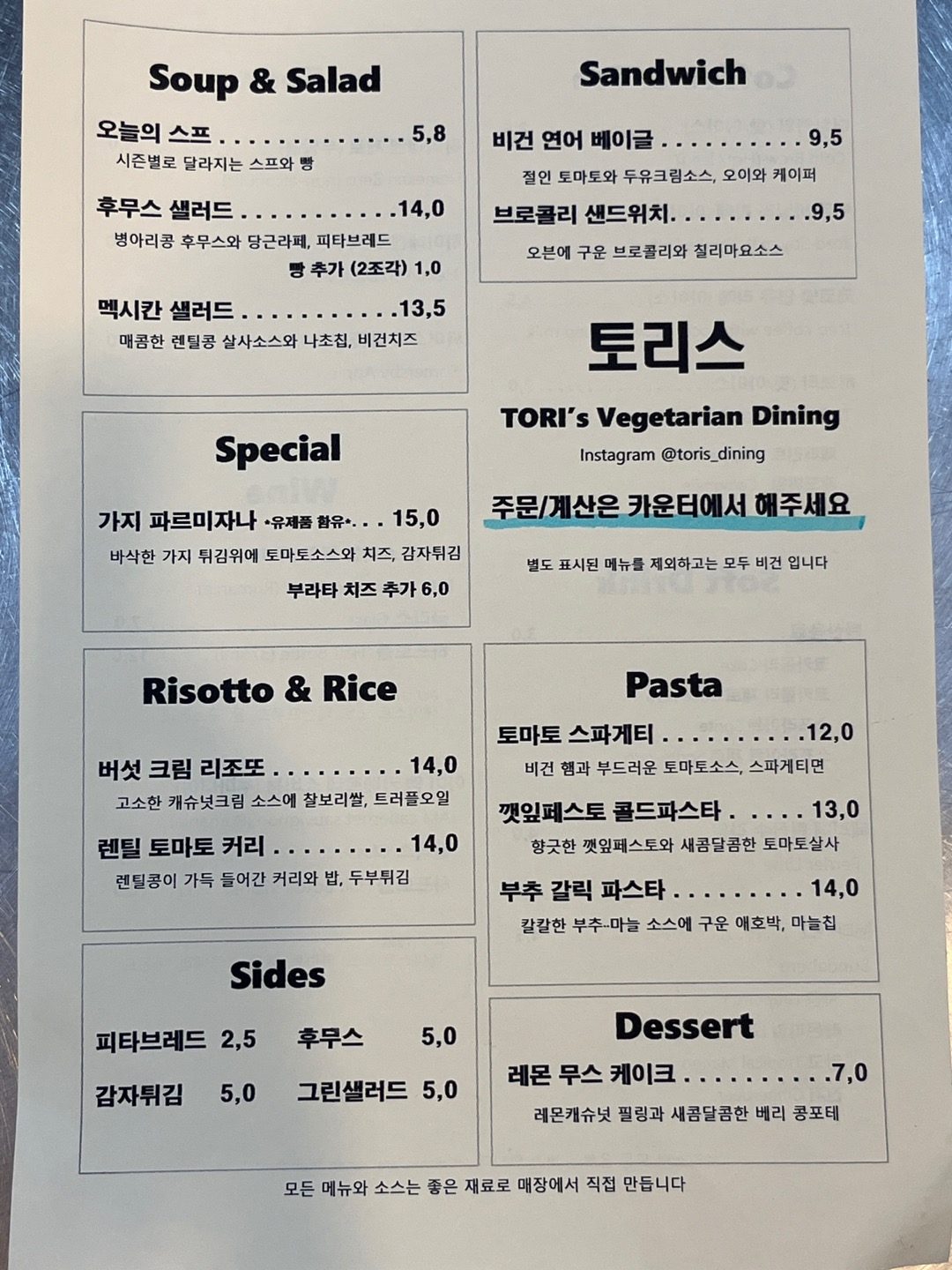 price menu