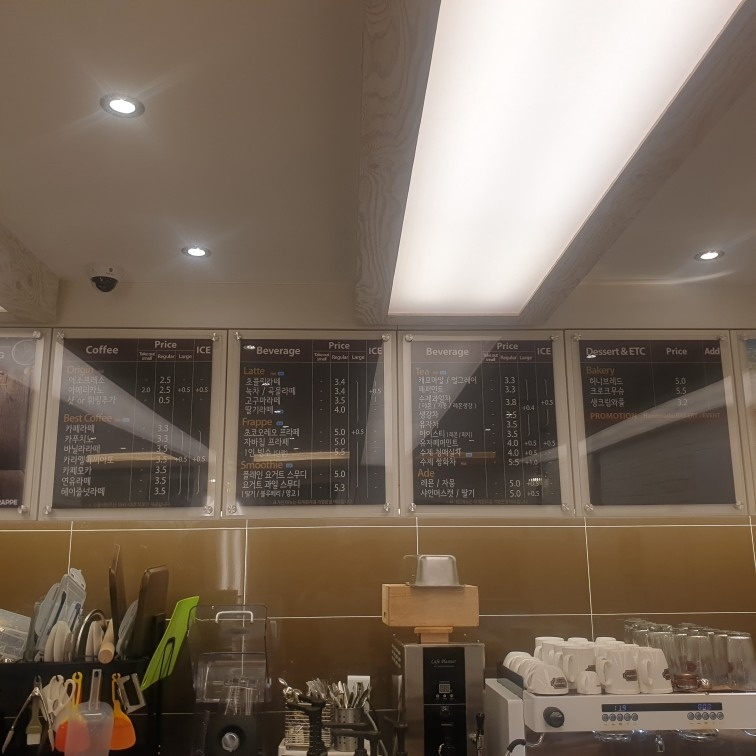 컵오브커피 퇴계원리점 picture 1