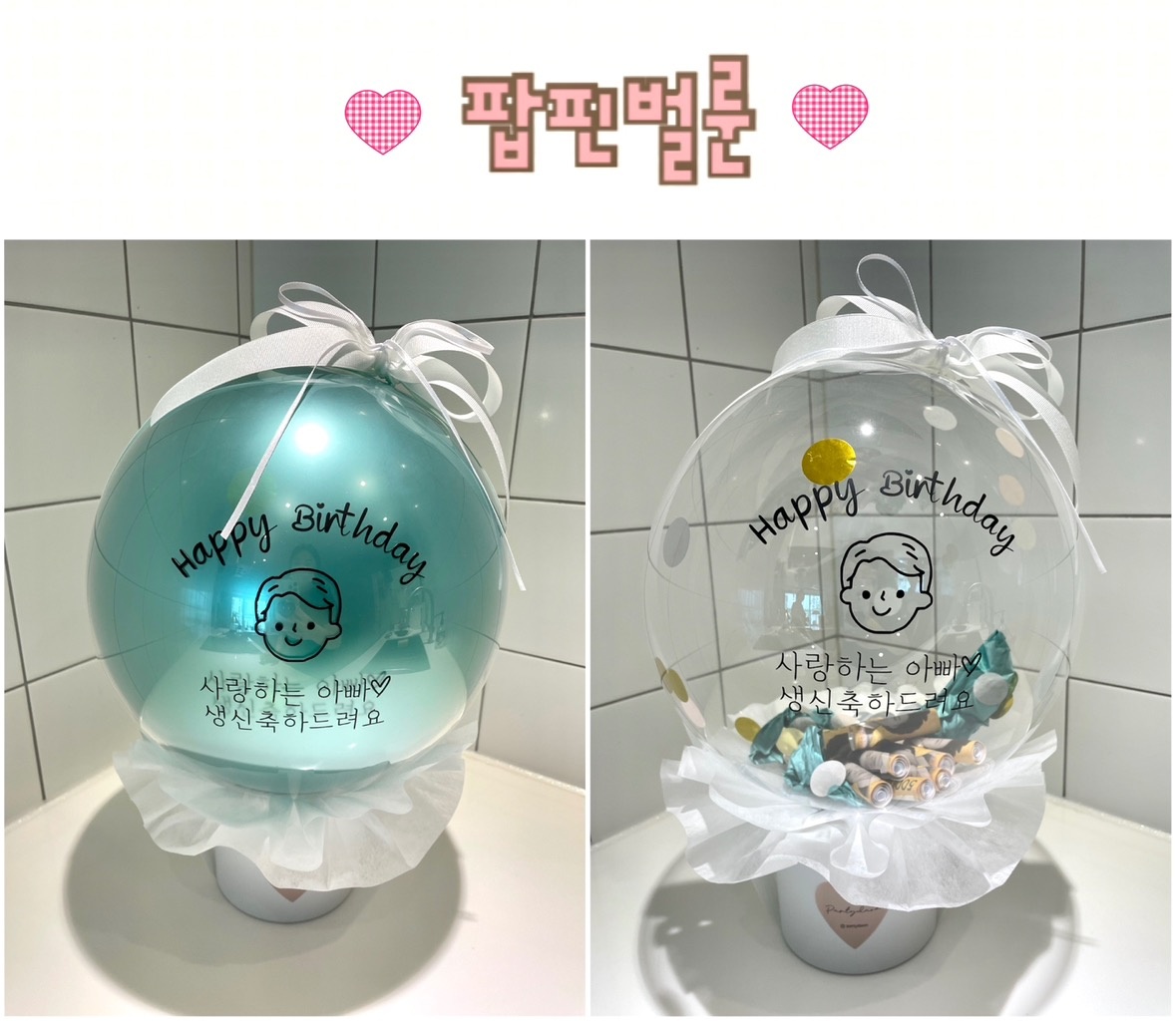 파티다온 picture 9
