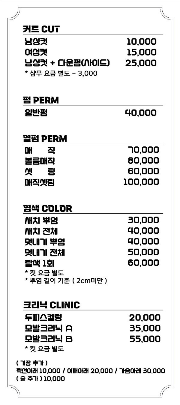 하랑헤어 picture 4