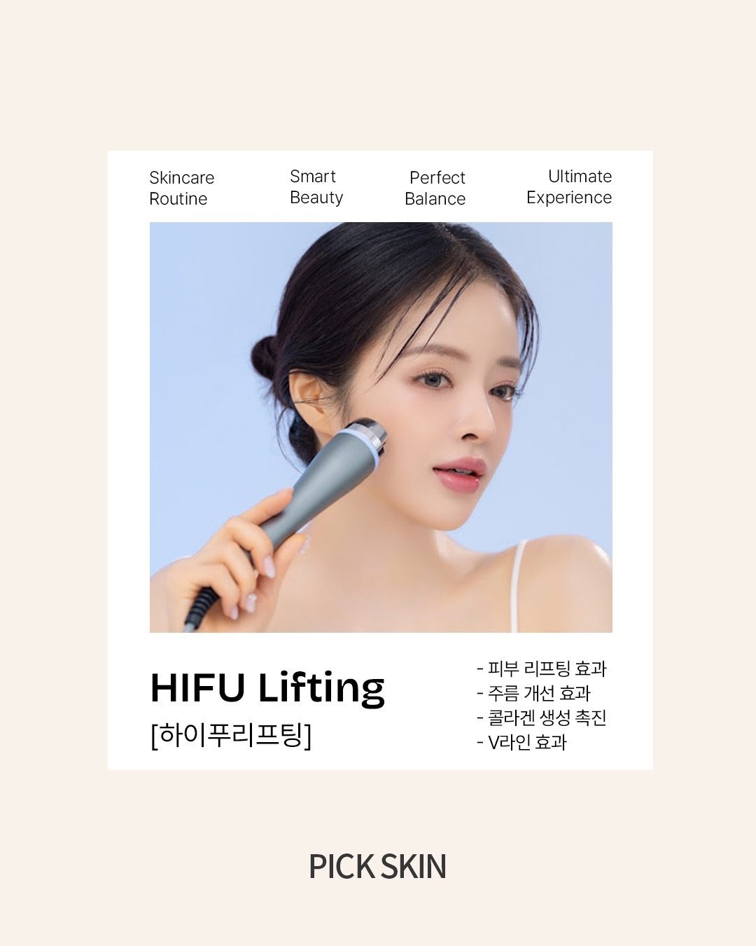 리프팅(v라인),LDm(물방울)★50% 할인 이벤트★