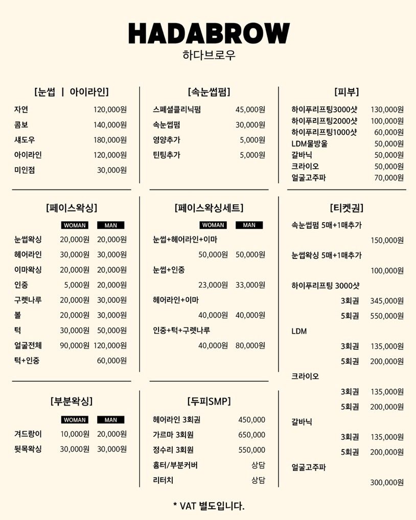 price menu