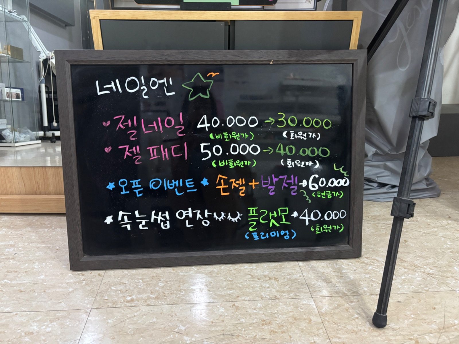 성복역 4분 네일 젤 6만원 오픈이벤트!