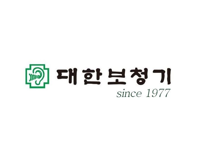 장한평역 1분 청력검사 및 보청기테스트 무료!