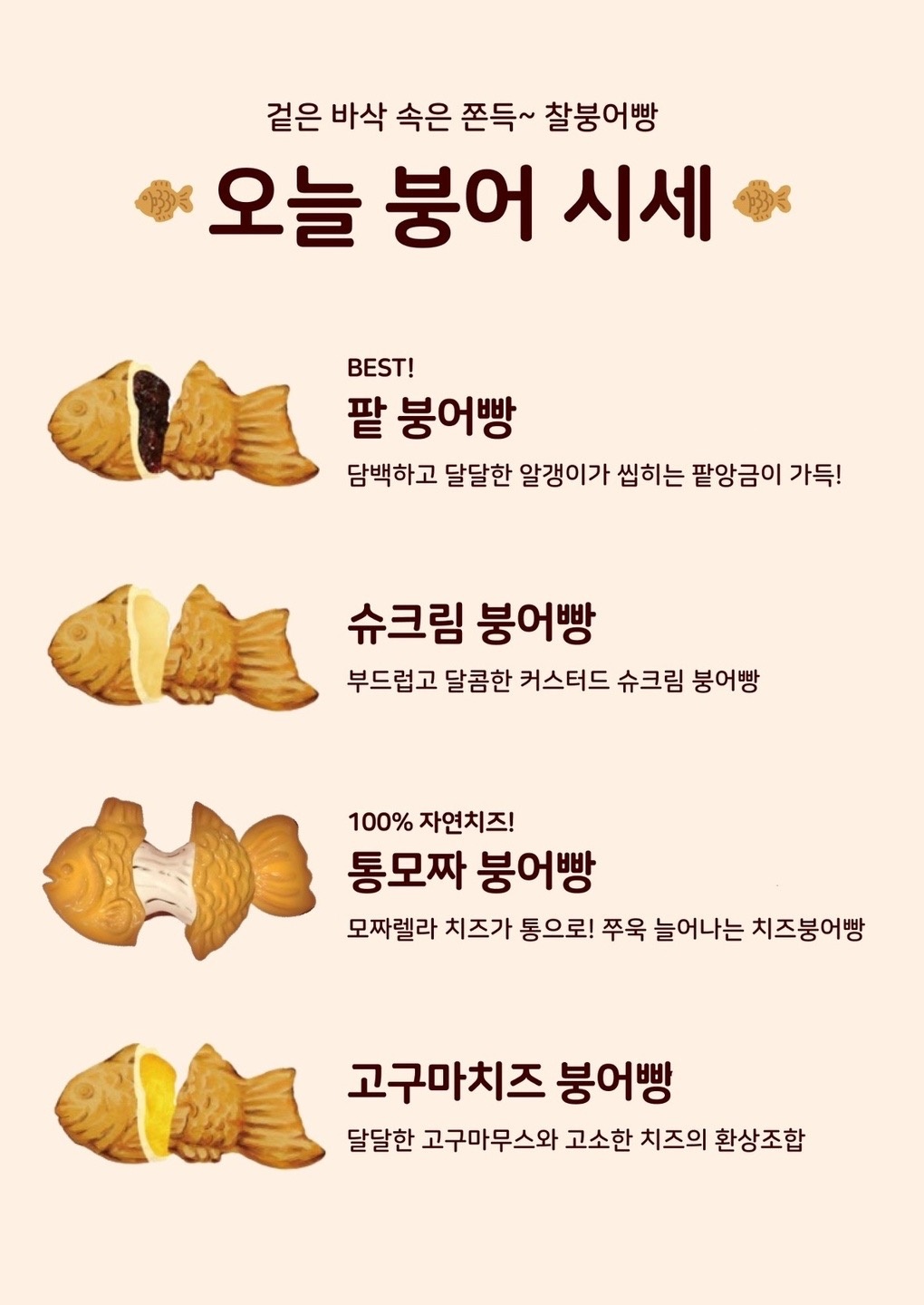 강감찬 카페 라온