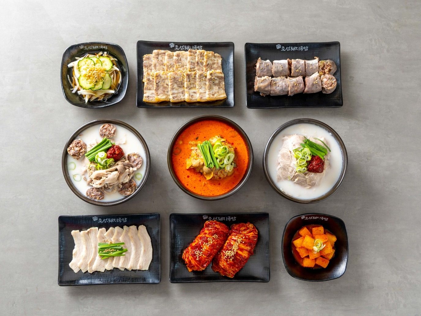 price menu