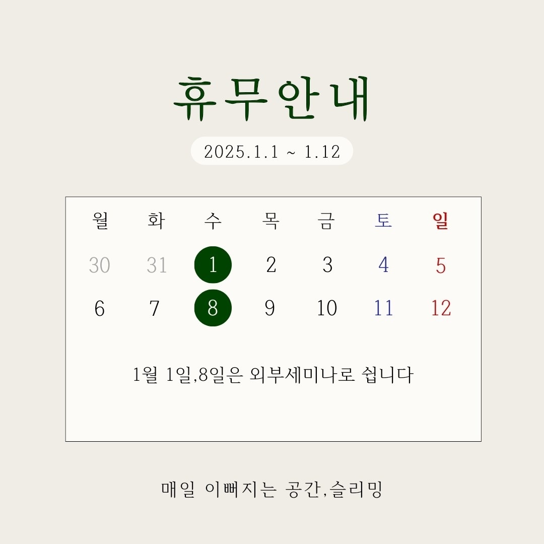 공간슬리밍 picture 0