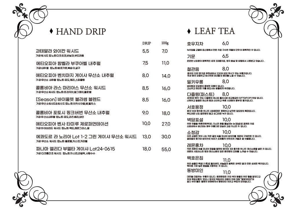 4월 브루잉 라인업 변경