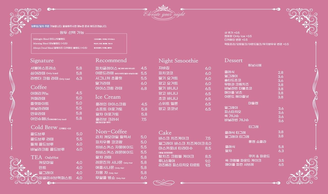 price menu