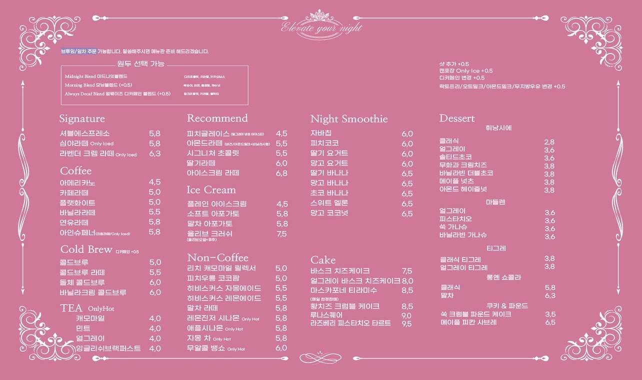 심야카페 picture 1