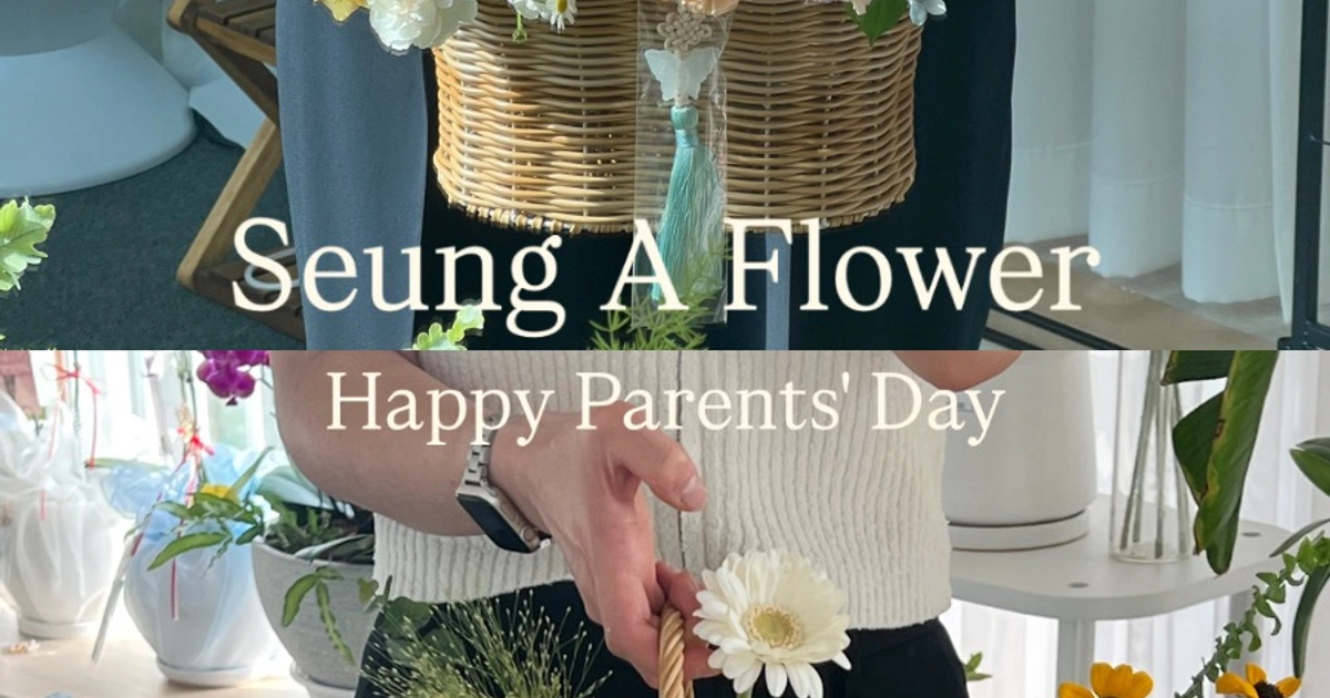 💛어버이날 꽂 선물 미리 준비하세요💛 | 경상남도 창원시 진해구 용원동 | 꽃집/꽃배달 | 당근 비즈 소식