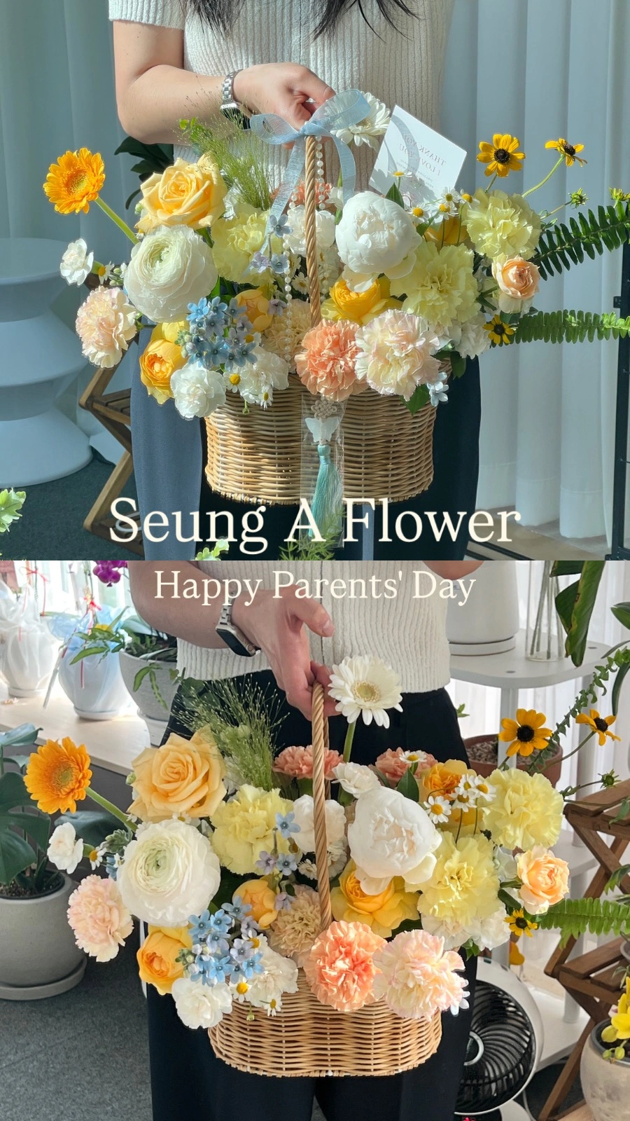 💛어버이날 꽂 선물 미리 준비하세요💛 | 경상남도 창원시 진해구 용원동 | 꽃집/꽃배달 | 당근 비즈 소식