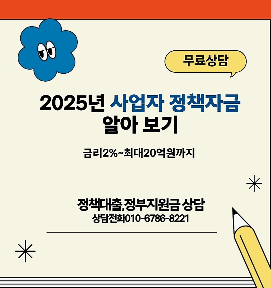 천지공인중개사 사무소 picture 1