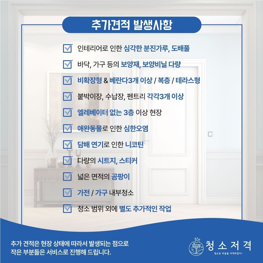 price menu
