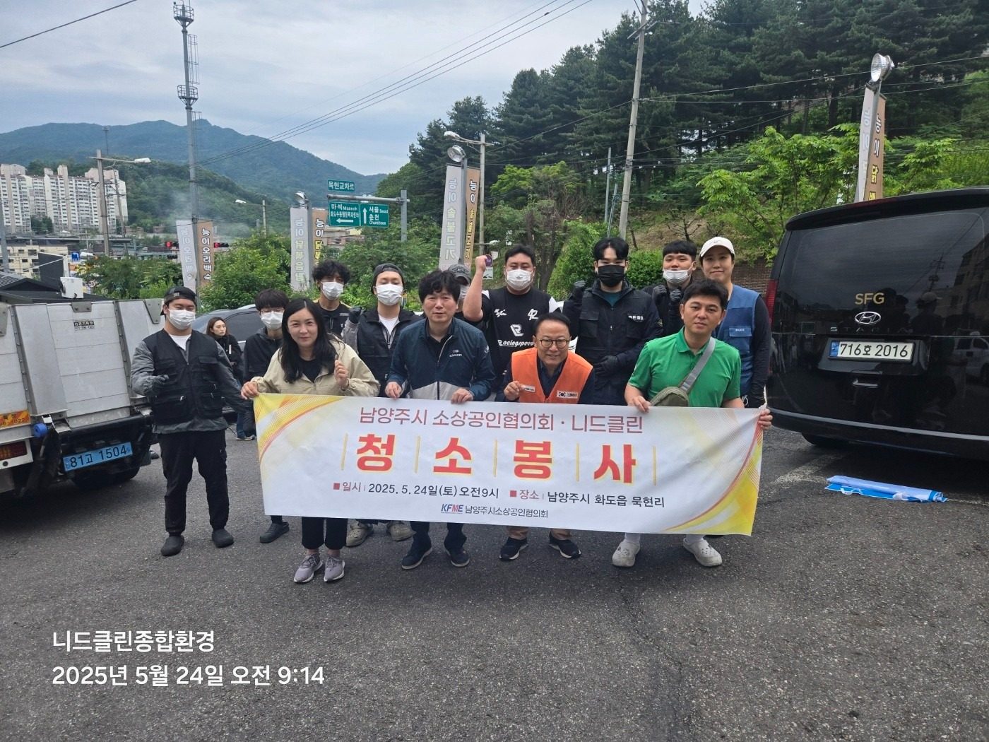 한부모가정 집청소 봉사활동(주변에 청소 도움이 필요하신분들 문의주세요)